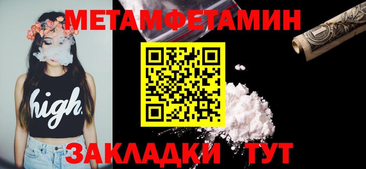 АМФЕТАМИН Розовый Киреевск
