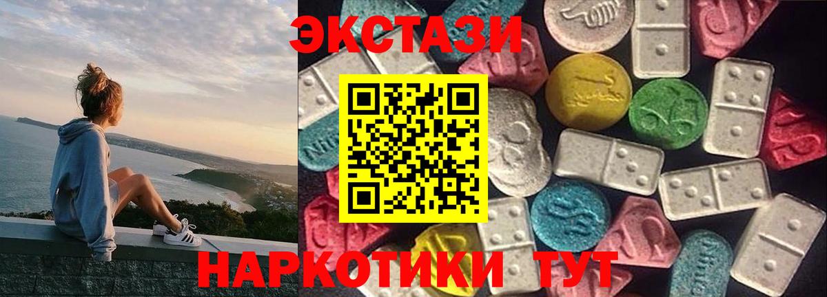 Ecstasy Punisher  Вход с VPN  Киреевск  ЭКСТАЗИ  Экстази 280 MDMA 