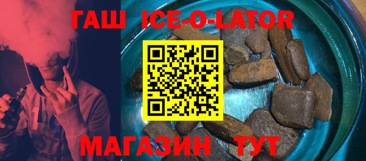 ГАШ AMNESIA HAZE  Вход с VPN  Киреевск 
