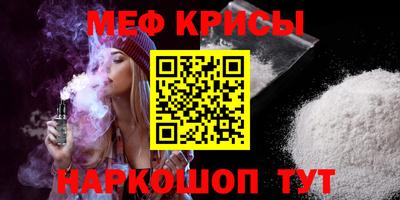 бошки Лесосибирск
