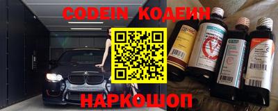 бошки Лесосибирск