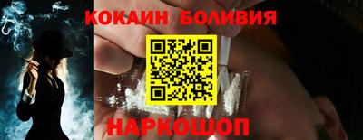 тгк Ликино-Дулёво