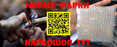 бошки Лесосибирск