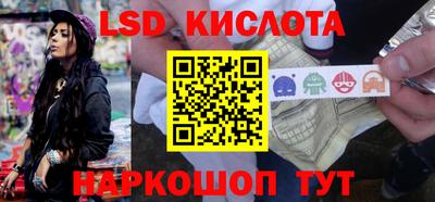 тгк Ликино-Дулёво