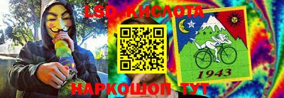бошки Лесосибирск