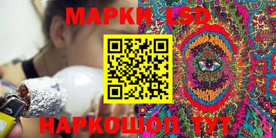 тгк Ликино-Дулёво