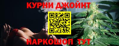бошки Лесосибирск