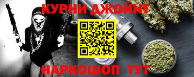 бошки Лесосибирск