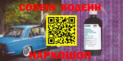 бошки Лесосибирск