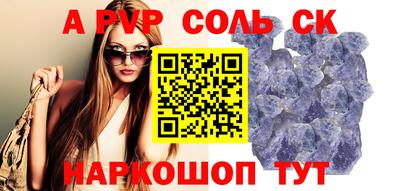 2c-b Ливны