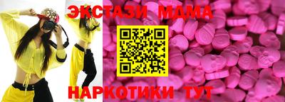 бошки Лесосибирск