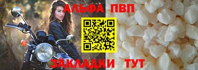 тгк Ликино-Дулёво