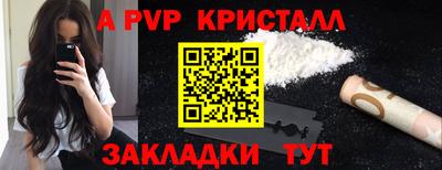 2c-b Ливны