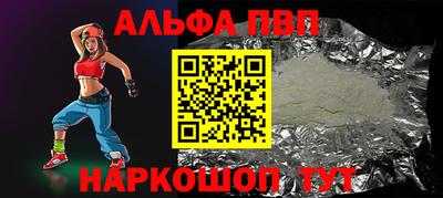 2c-b Ливны