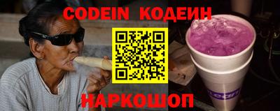 бошки Лесосибирск