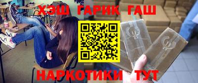 бошки Лесосибирск