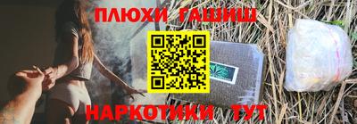 тгк Ликино-Дулёво