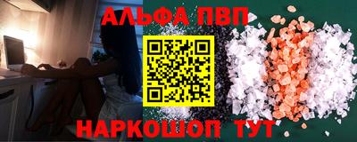 бошки Лесосибирск