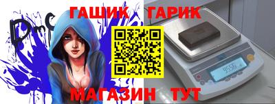тгк Ликино-Дулёво