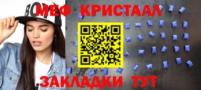 бошки Лесосибирск