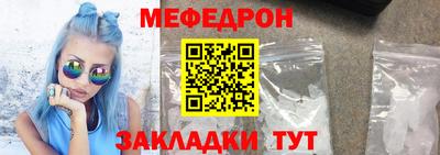бошки Лесосибирск