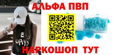 бошки Лесосибирск