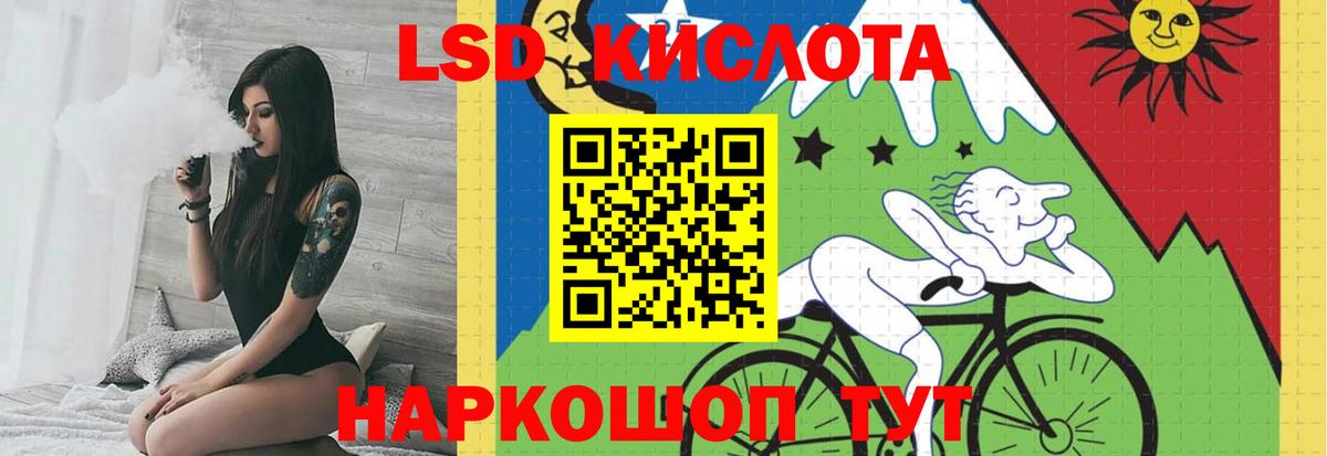 Лсд 25 экстази ecstasy  Вход с VPN  Киреевск  Лсд 25 экстази кислота 