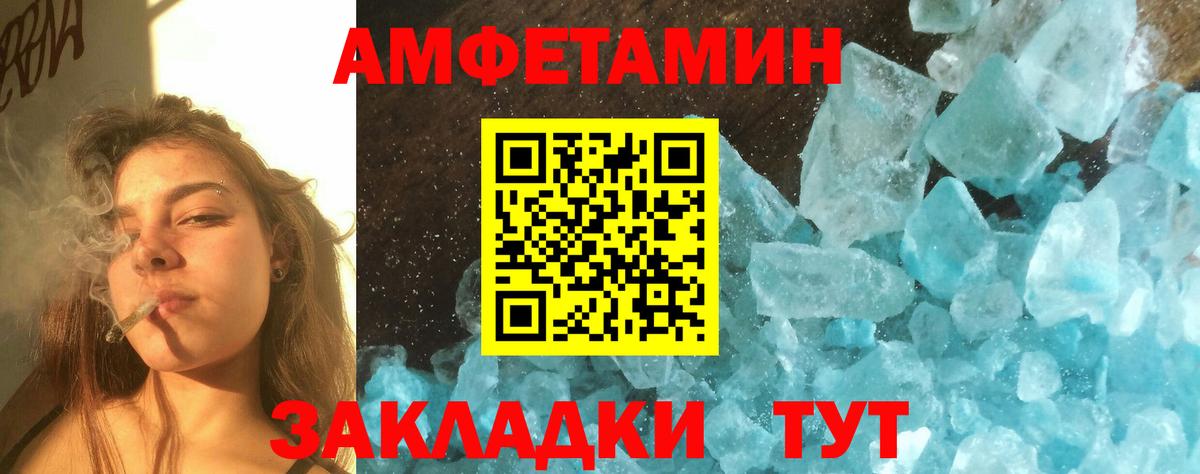 Киреевск  Первитин мет  Вход с VPN 